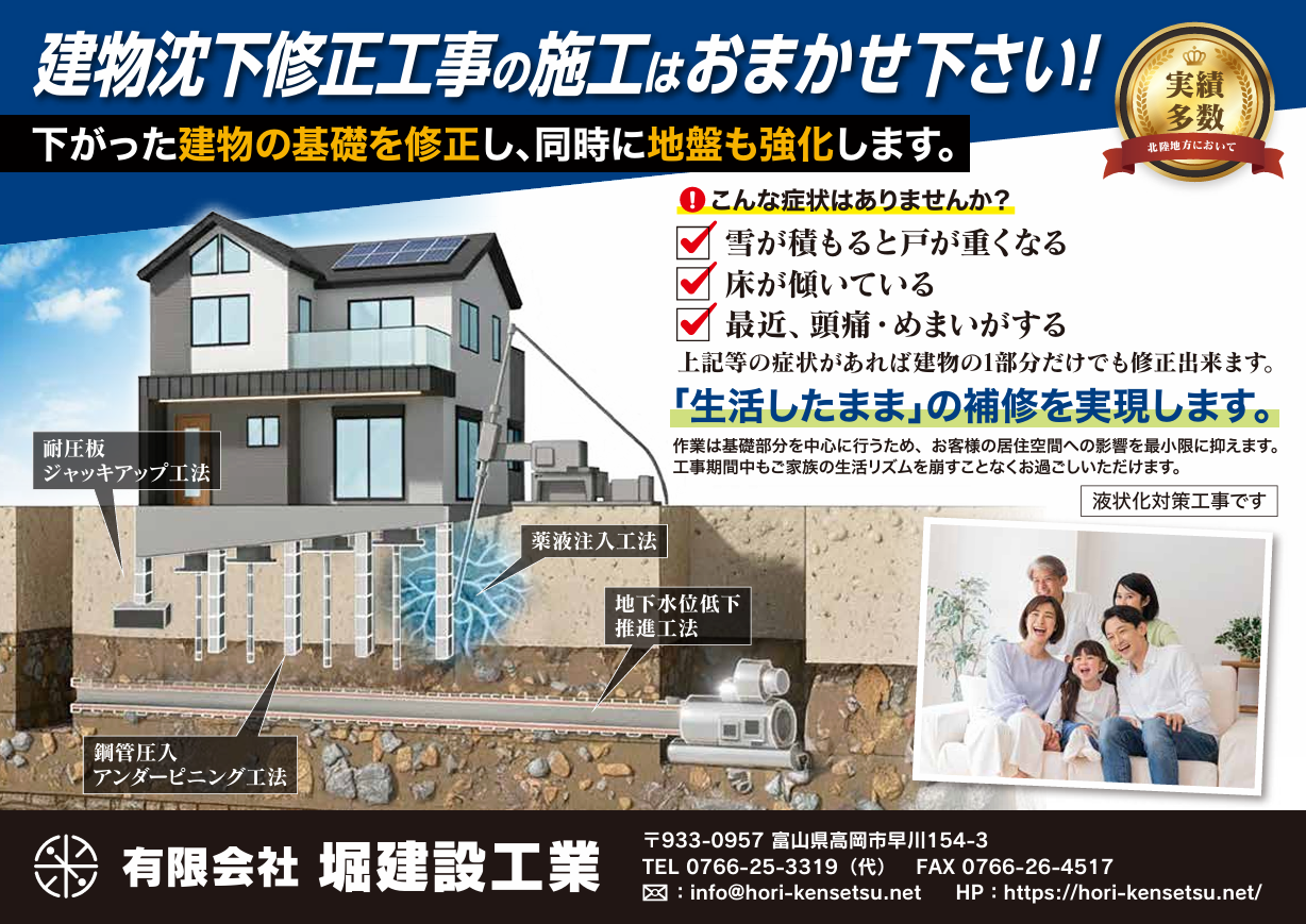 スクリーンショット (24)